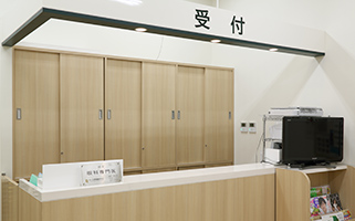 受付