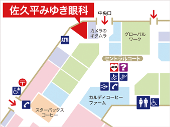 アクセスマップ